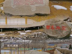 -绥芬河国门景区