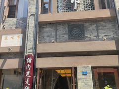 -盘飧市(春熙路店)