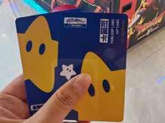 -环游嘉年华(广州-天河城店)