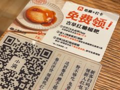 -小满手工粉(上海月星环球港店)