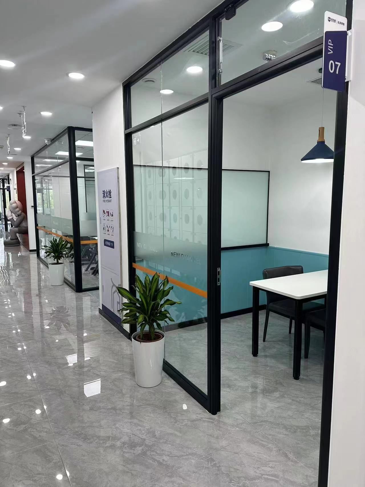 新航道国贸校区