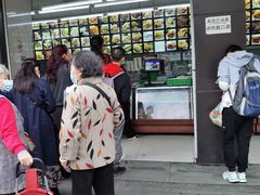 门面-宫廷糕点铺(建设路店)