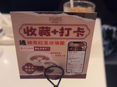 -新旺茶餐厅·早餐·夜宵(仙霞店)