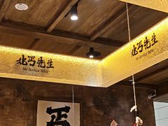 -北丐先生·野馄饨烧烤(雨花万象店)