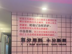 -南澳岛打卡果汁冰公司