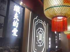 -杨记隆府重庆江湖菜(大悦城店)