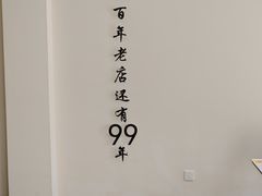 -何适山庄·团餐住宿(水长城P2停车场店)