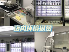 -造寸眼镜·蔡司官方授权店(东门店)
