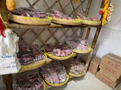 -苏州市吴中区光福窑上花果蜜饯厂