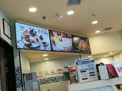 -DQ·蛋糕·冰淇淋(富华里店)