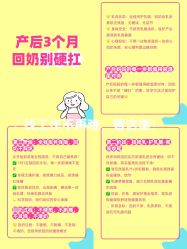 点击看大图 -宝馨月月子中心(友谊医院店)