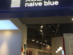 -天真蓝照相馆(宁波来福士店)