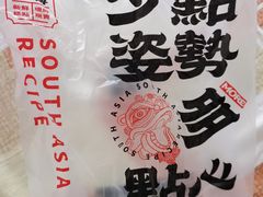 -南洋大师傅(昌平龙德广场店)