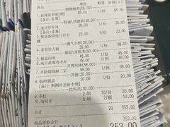 -南记食粥坊·宵夜大排档(莲花总店)