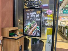 -赛百味SUBWAY(萝岗万达店)