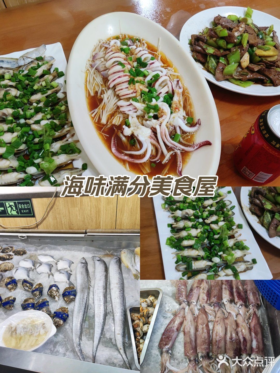 石家庄探店：海味满分美食屋[必吃][必吃]