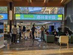 -佛冈森波拉度假区