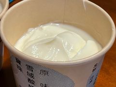 雪域酸奶-宝珠奶酪(长宁金虹桥店)
