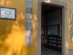 -西园戒幢律寺