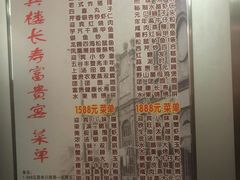 -欣旺·迎宾楼·百年无锡菜