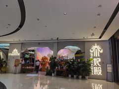 -泰妃殿(武汉首店)