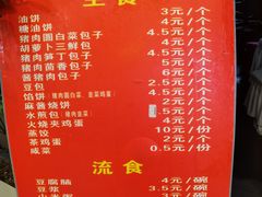 -玉华台饭庄·淮扬菜·烤鸭(望京店)