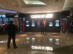 -砂之船奥莱(南京江宁店)