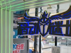 -移动谜城·大笨象密室逃脱(五棵松店)