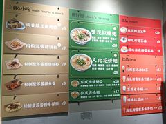 -食盈碗仔翅(星玺广场店)