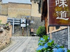 -妈妈的味道(和顺古镇店)