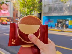 -泽田本家·铜锣烧(TX淮海店)