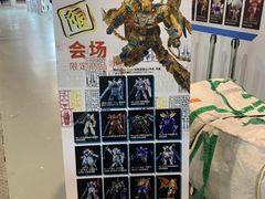 -上海跨国采购会展中心
