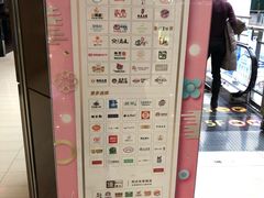 -燕莎友谊商城(金源店)