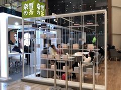 门面-奈雪的茶(市百一店)