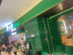 -费大厨辣椒炒肉(沙河万达店)
