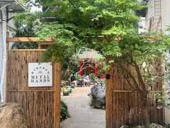 -Metal hands·铁手咖啡