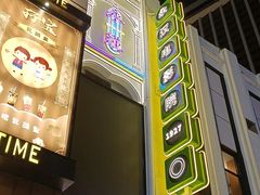 -永汉电影院(北京路总店)