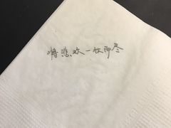 -杯欢制茶(三里屯店)