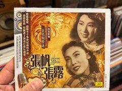-旧天堂书店(华侨城创意文化园南山特色文化街区店)