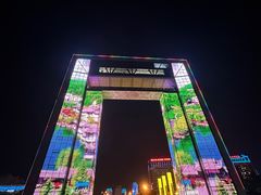 -幸福门