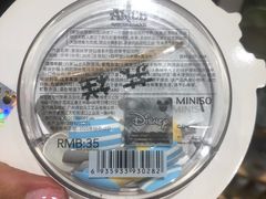 -名创优品(广东省广州琶洲保利广场店)