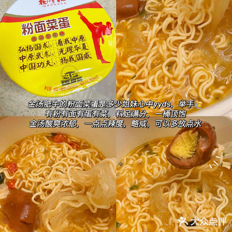 只要不停产👉就一直回购的泡面🍜汤汁都舔光
