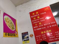-吴氏蹄花