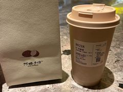 -阿嬷手作(成都万象城店)