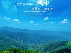 -缥缈峰景区