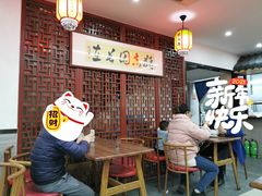 -朱新年·苏式汤团·面点(北寺塔店)