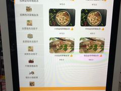 -田海鹰猪血汤(平东一街店)