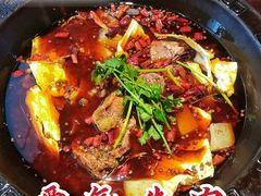-受气牛肉·重庆耙牛肉(南坪总店)