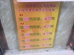 -九多肉多(王城路店)
