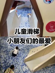 -Eureka优瑞卡儿童主题乐园(合生汇购物中心店)